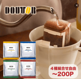 みんな大好き!お馴染みのドトールコーヒー4種