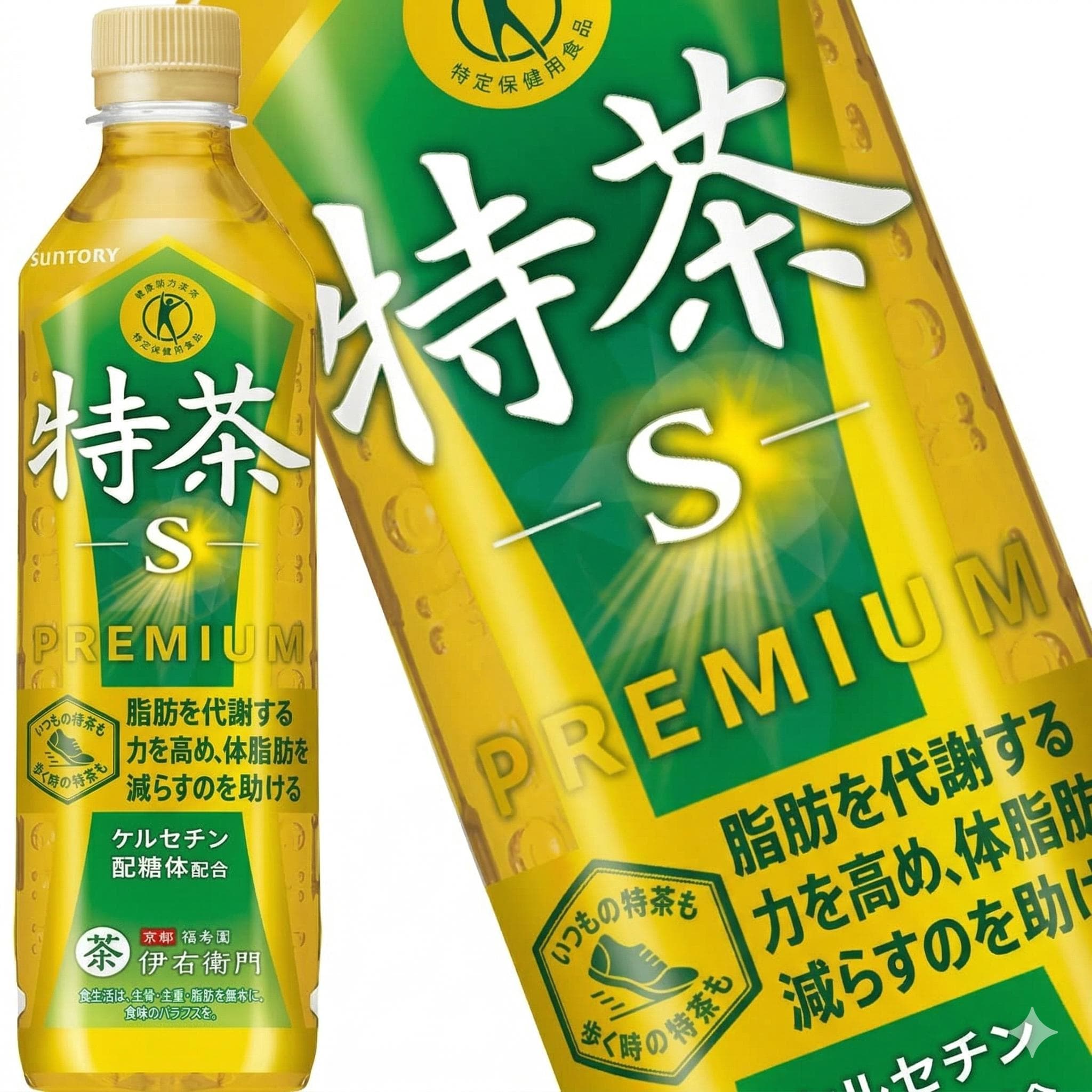 サントリー 緑茶 伊右衛門 特茶