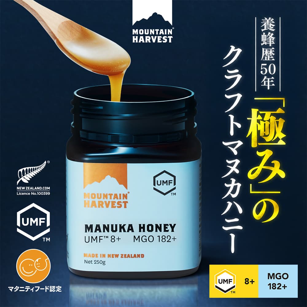 ノーブレンド クラフトマヌカハニー
